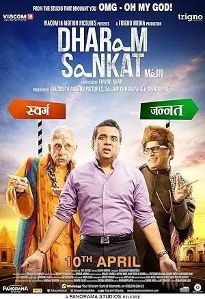 فيلم Dharam Sankat Mein 2015 مترجم - باهي فيلم